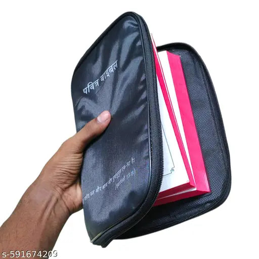 Holy Hindi Bible - Premium Waterproof Edition