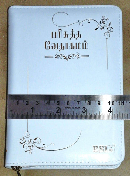 OV 27 ZTI Korean Tamil Bilingual Bible - Premium White Edition with Thumb Index and Zip Closure (ISBN: 9788122140156)