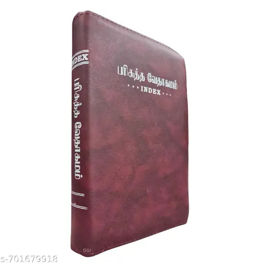 Tamil Holy Bible with Zipper - Premium Church Edition