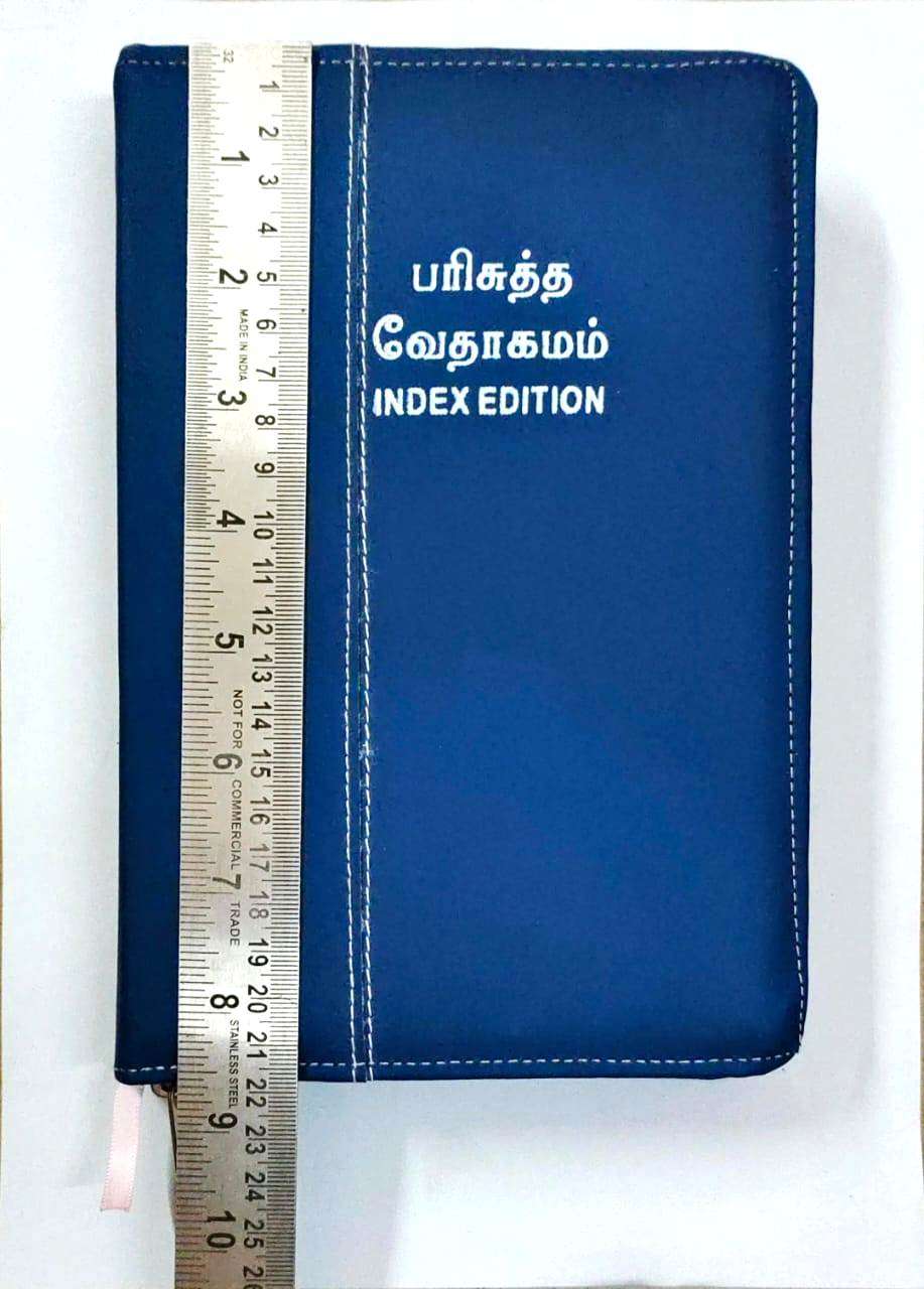 Tamil Bible Demi Size with Thumb Index, Navy Blue Zip Cover, Premium Binding Edition