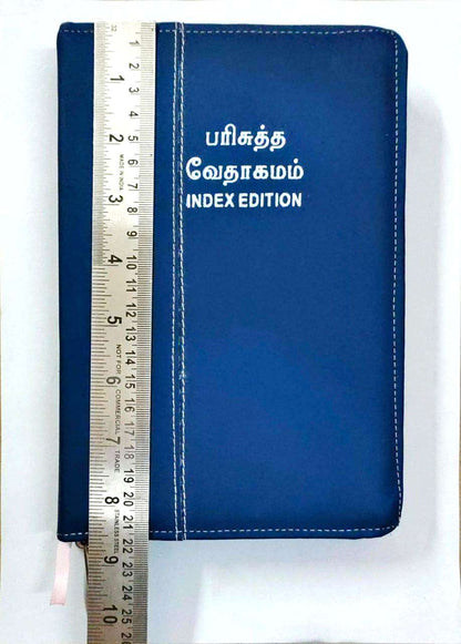 Tamil Bible Demi Size with Thumb Index, Navy Blue Zip Cover, Premium Binding Edition