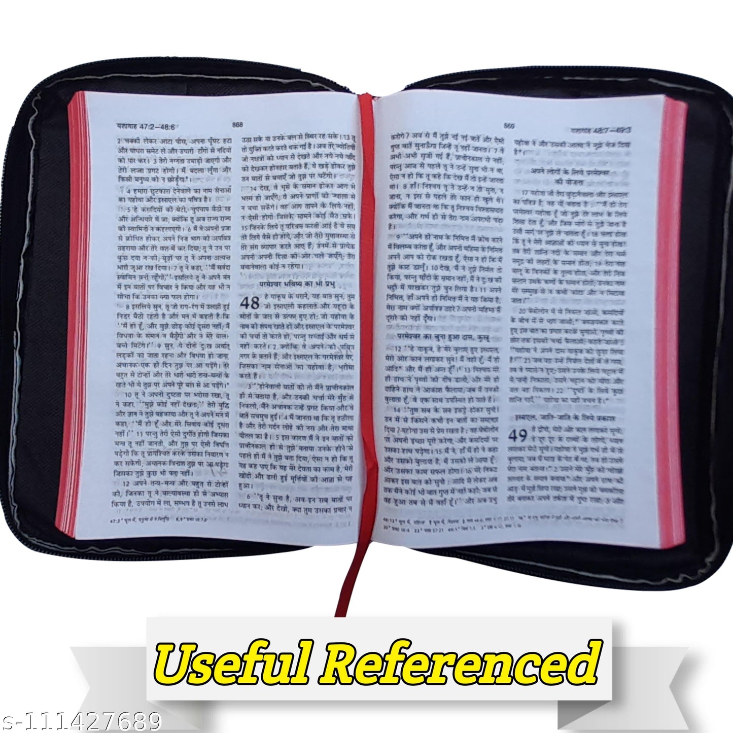 Hindi Bible with English Form Cover | Complete Old & New Testament | Hindi Holy Bible