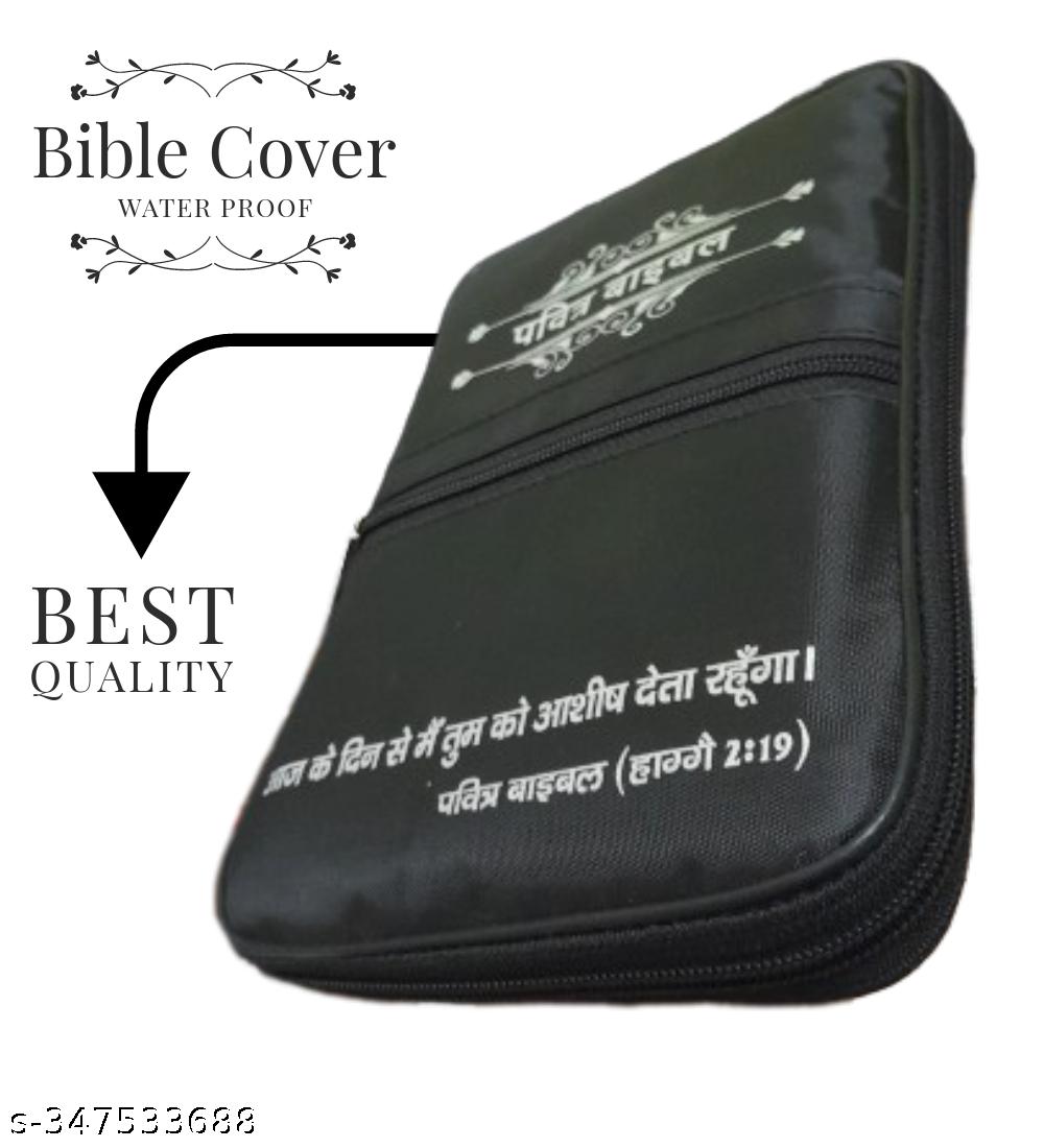 Premium Hindi Bible Waterproof Cover | Protective Zip Case | Bible Cover