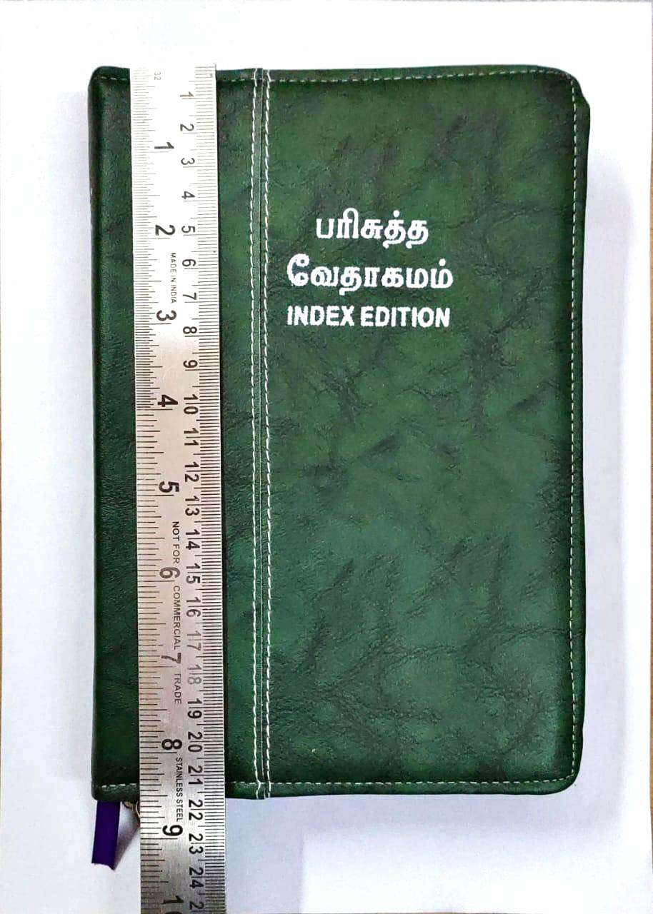 Tamil Bible Demi Size with Thumb Index, Green Zip Cover, Premium Binding Edition