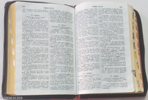 Tamil Holy Bible - Compact Edition with Index