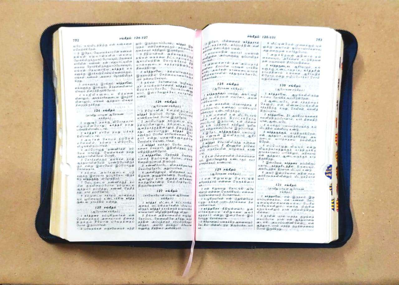 Tamil Bible Demi Size with Thumb Index, Green Zip Cover, Premium Binding Edition