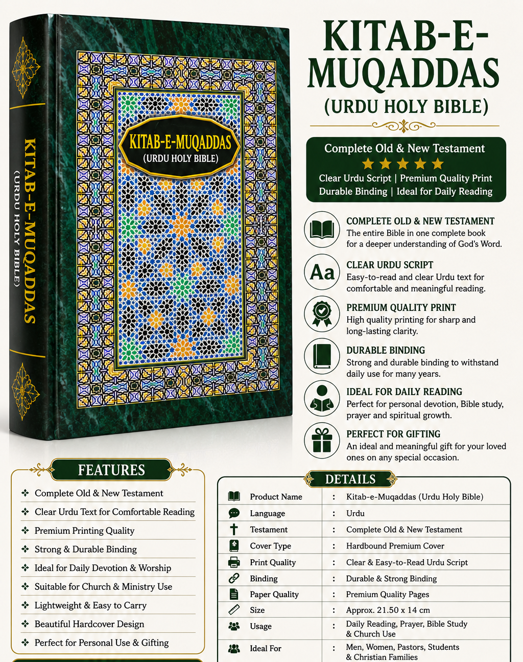 Kitab-E-Mukaddas - Urdu Bible In Hindi (Devnagri Script) | Hard Bound | Urdu Holy Bible