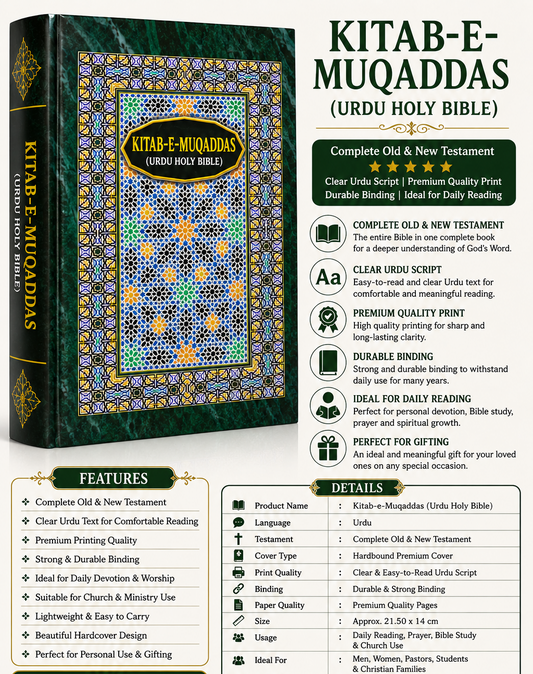 Kitab-E-Mukaddas - Urdu Bible In Hindi (Devnagri Script) | Hard Bound | Urdu Holy Bible