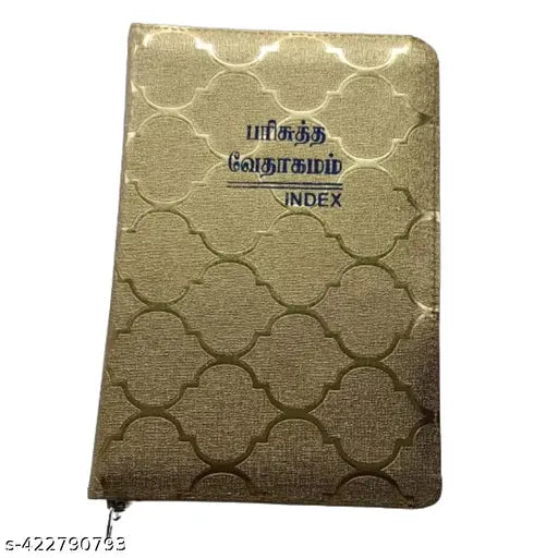 Tamil Holy Bible - Full Golden Edged with Index Tabs
