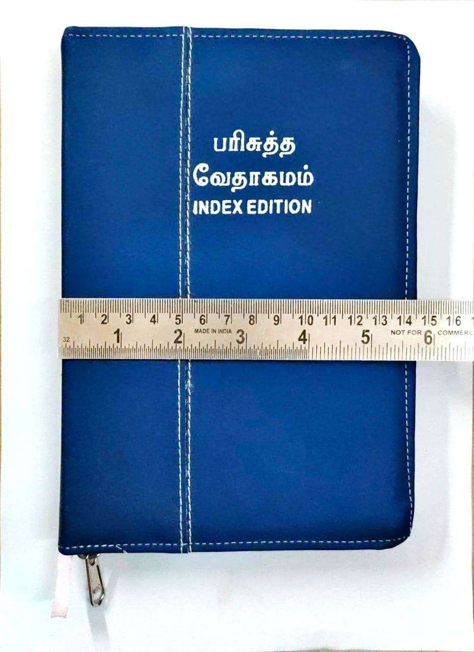 Tamil Bible Demi Size with Thumb Index, Navy Blue Zip Cover, Premium Binding Edition