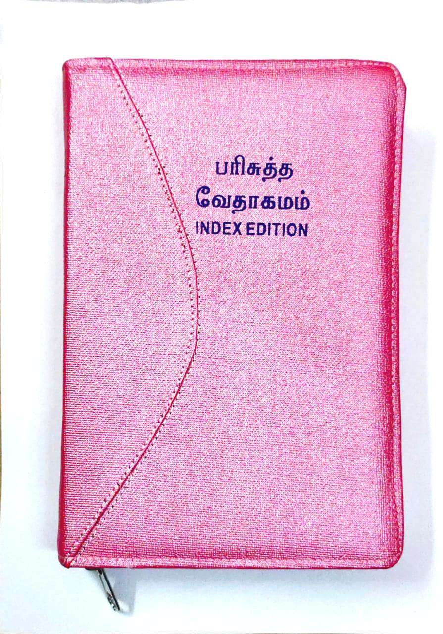 Tamil Bible Demi Size - Pink Zip Cover with Thumb Index, Premium Binding Edition