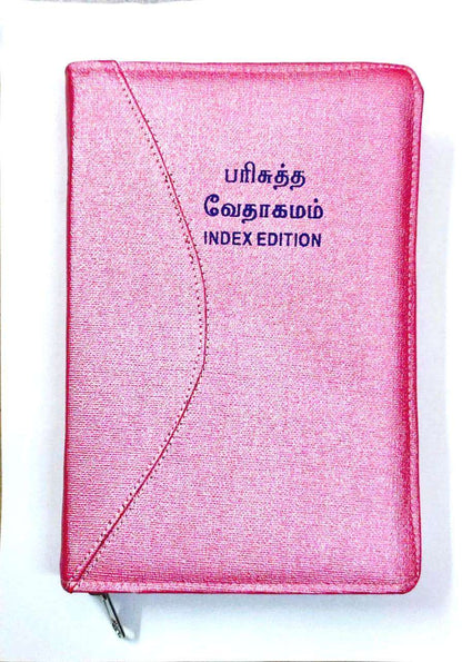Tamil Bible Demi Size - Pink Zip Cover with Thumb Index, Premium Binding Edition