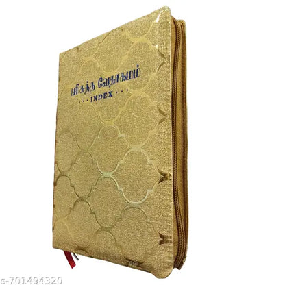 Holy Bible in Tamil - Premium Golden Edition for Church and Personal Devotion