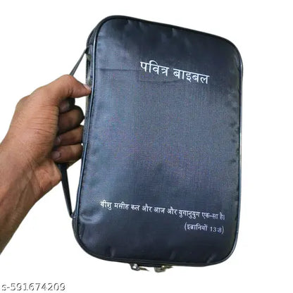 Holy Hindi Bible - Premium Waterproof Edition