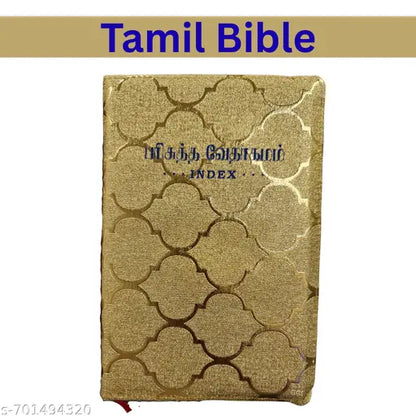 Holy Bible in Tamil - Premium Golden Edition for Church and Personal Devotion