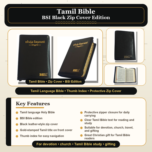 Tamil Holy Bible | Tamil Bible, Holy Bible