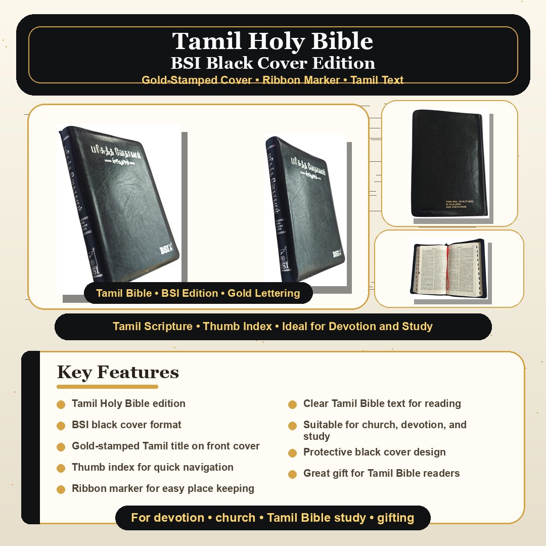 Tamil Holy Bible (KBS Series) | Tamil Bible, Holy Bible