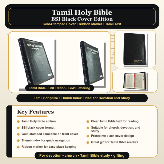 Tamil Holy Bible (KBS Series) | Tamil Bible, Holy Bible