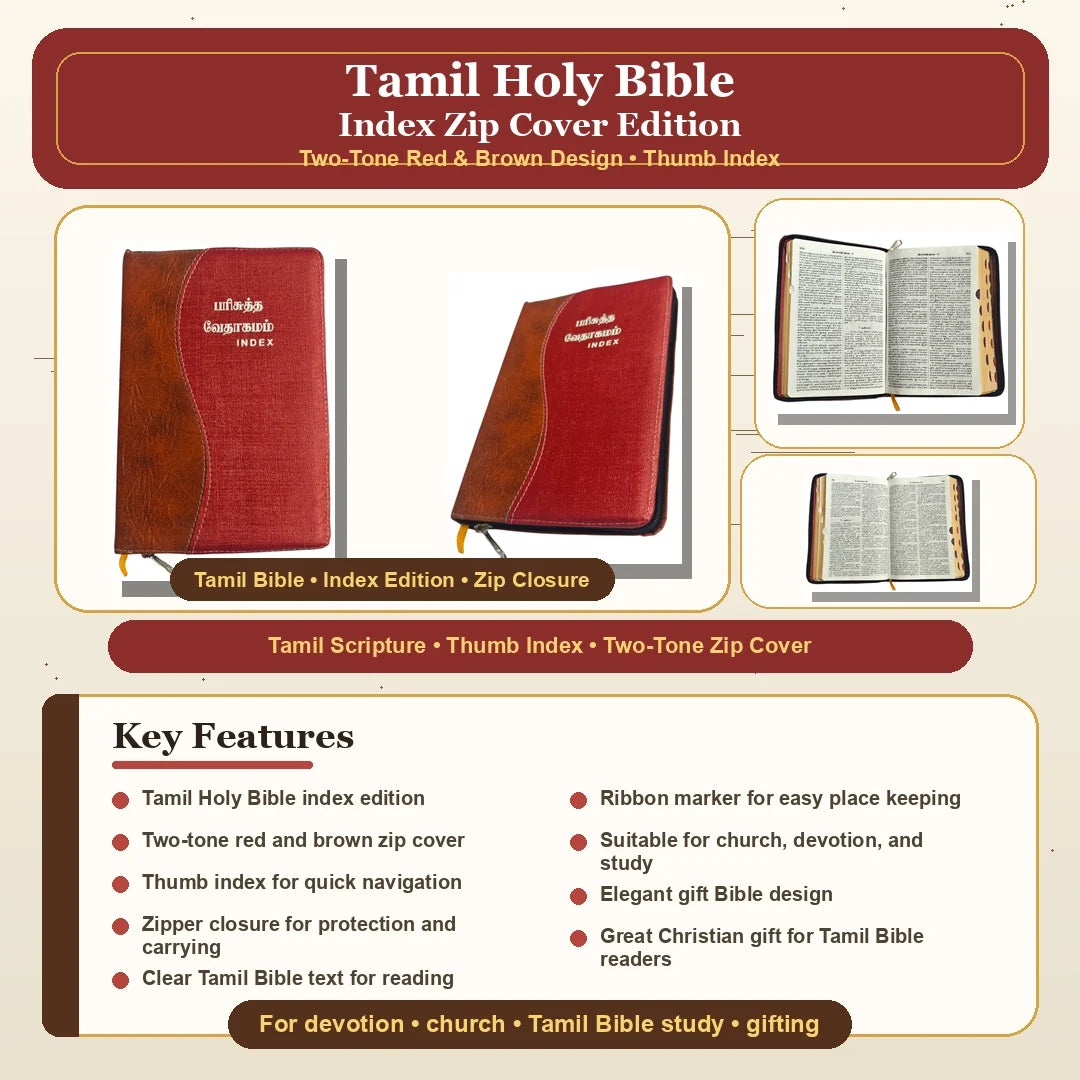 Tamil Holy Bible | Tamil Bible, Holy Bible