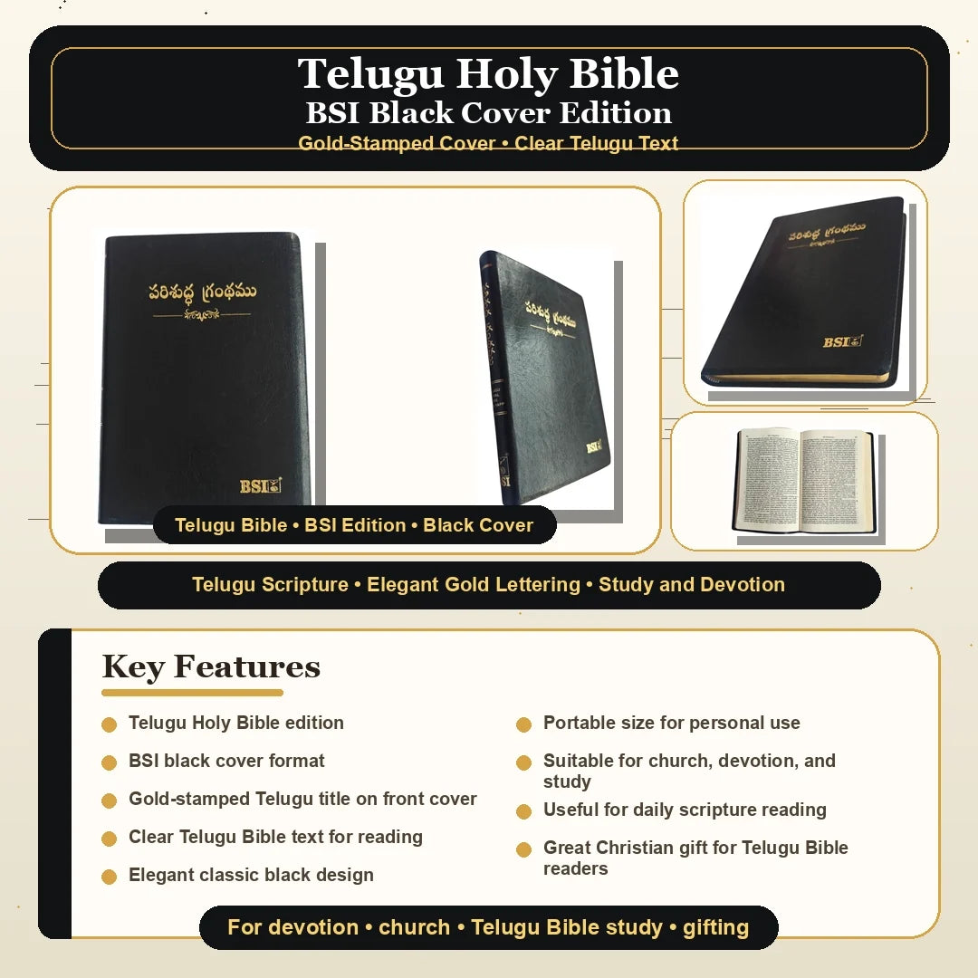Telugu Holy Bible (Royal Size) | Regional Bible, Holy Bible