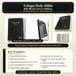 Telugu Holy Bible (Royal Size) | Regional Bible, Holy Bible