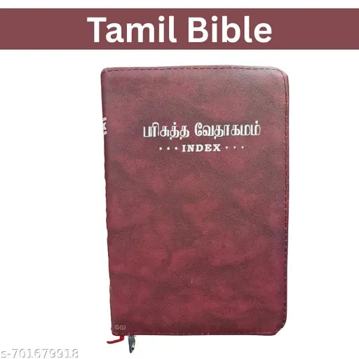 Tamil Holy Bible with Zipper - Premium Church Edition