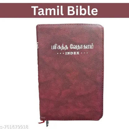 Tamil Holy Bible with Zipper - Premium Church Edition