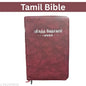 Tamil Holy Bible with Zipper - Premium Church Edition