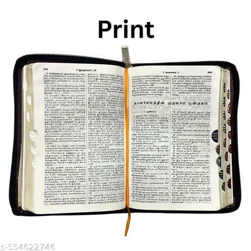 Holy Bible in Tamil with Protective Cover - Premium Christian Edition
