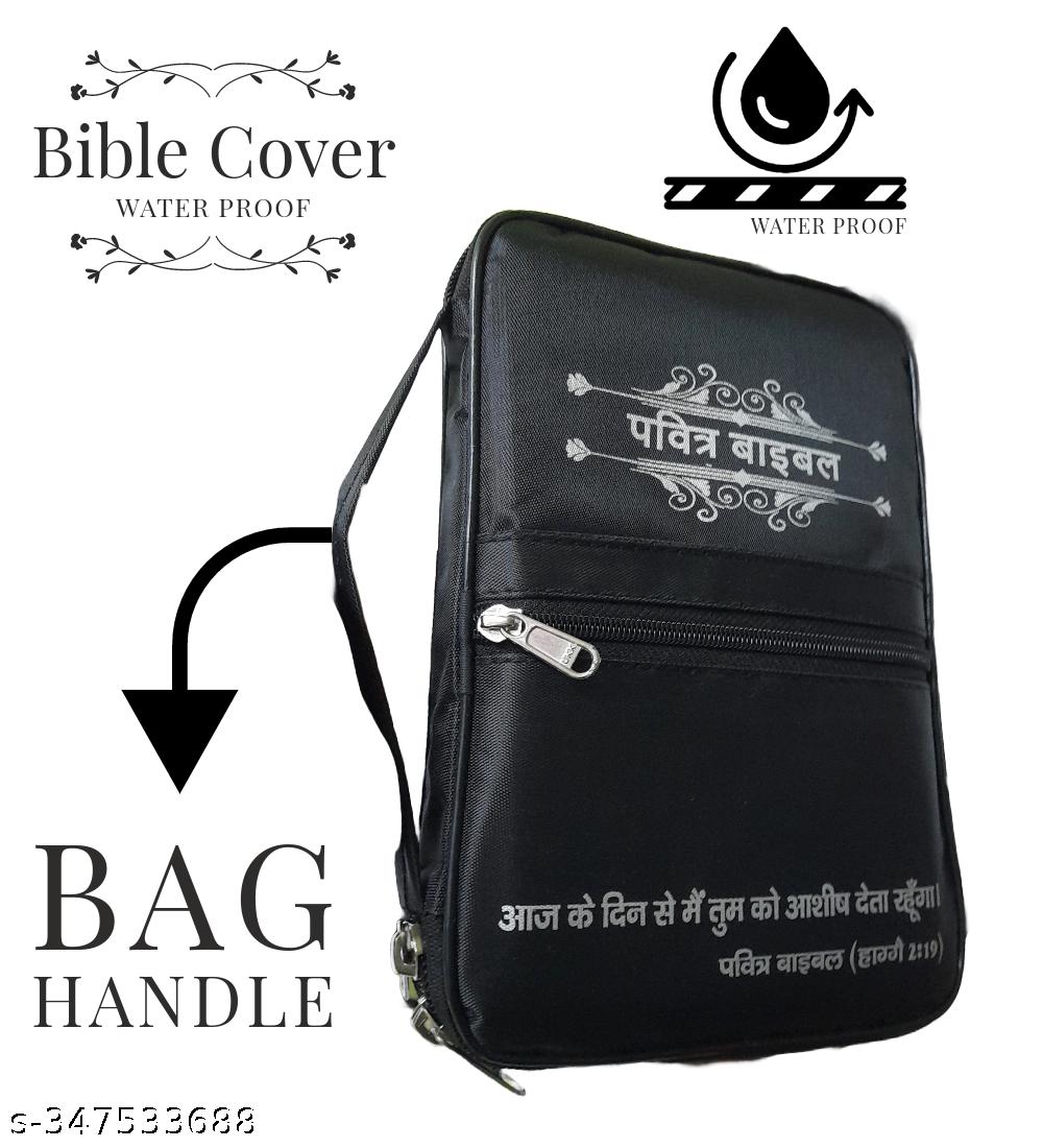 Premium Hindi Bible Waterproof Cover | Protective Zip Case | Bible Cover