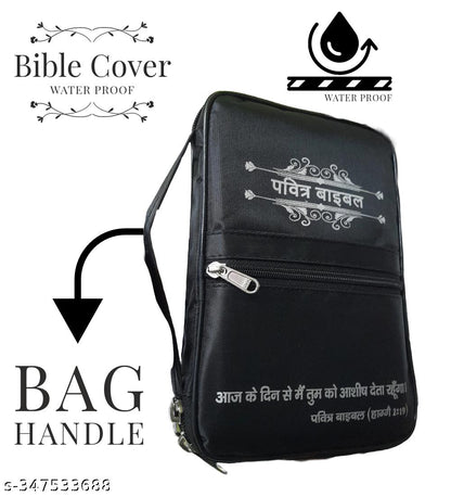 Premium Hindi Bible Waterproof Cover | Protective Zip Case | Bible Cover