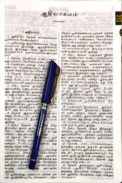 Tamil Bible Large Print Royal Edition with Velvet Zip Cover - Premium Quality Holy Bible