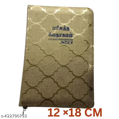 Tamil Holy Bible - Full Golden Edged with Index Tabs