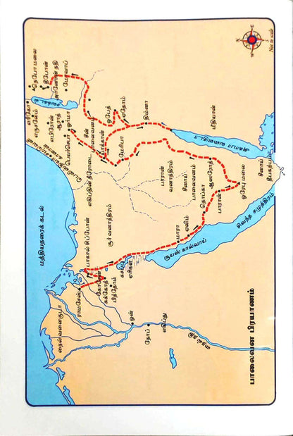 Tamil Bible Royal Size Large Print Edition - Burgundy Zip Cover, BSI Authorized Version (ISBN: 97881122123142)