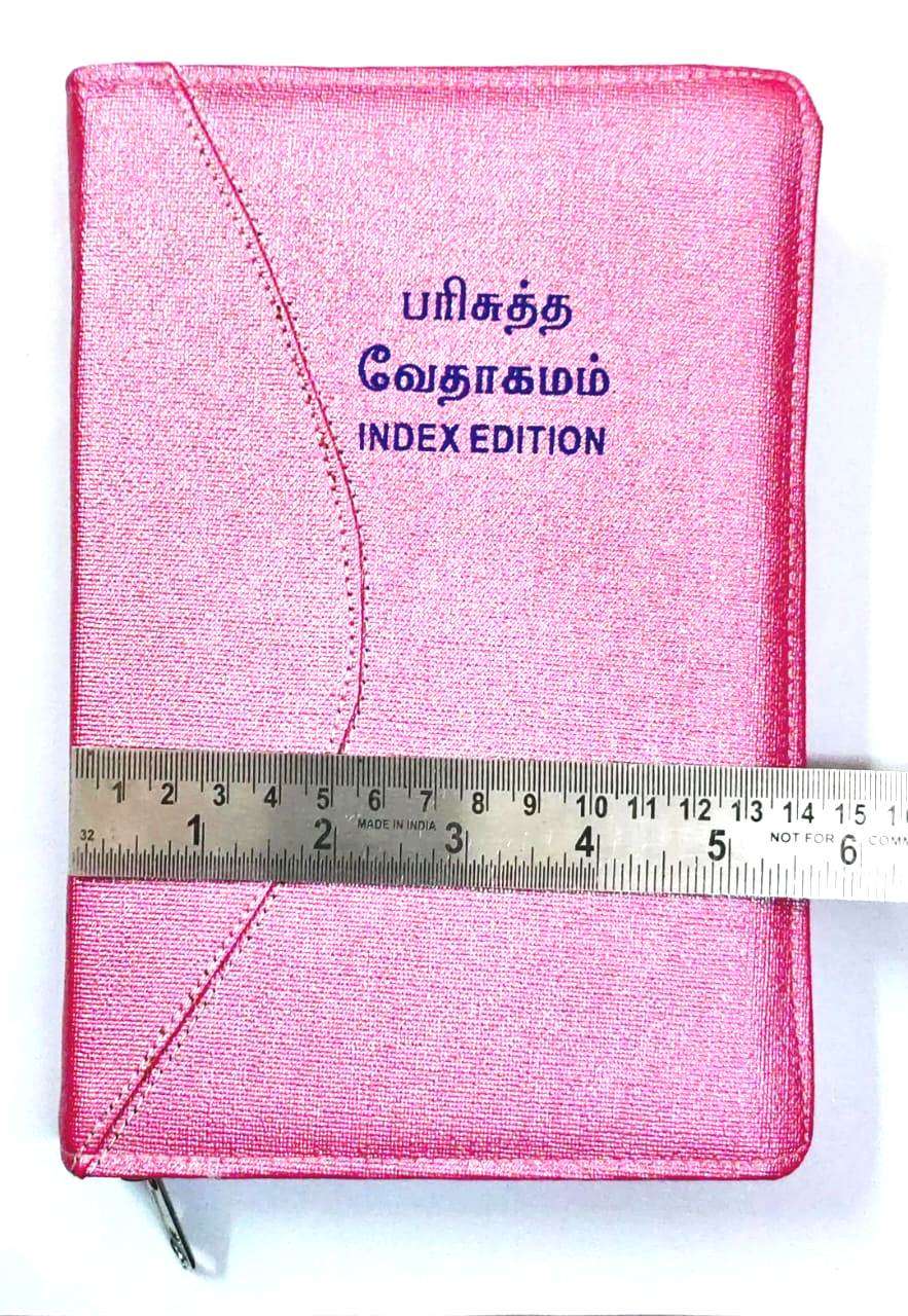 Tamil Bible Demi Size - Pink Zip Cover with Thumb Index, Premium Binding Edition