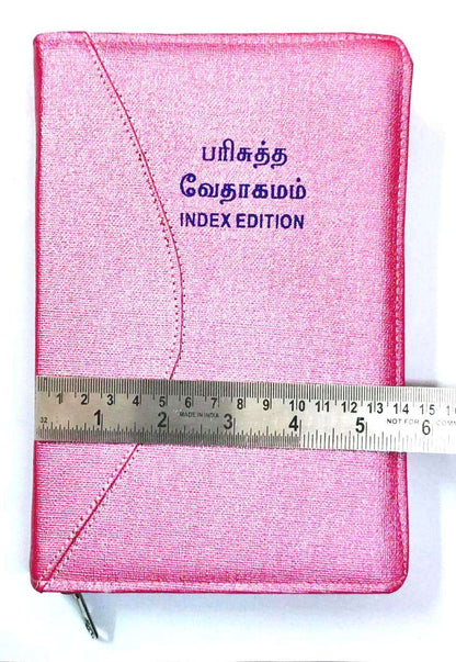 Tamil Bible Demi Size - Pink Zip Cover with Thumb Index, Premium Binding Edition