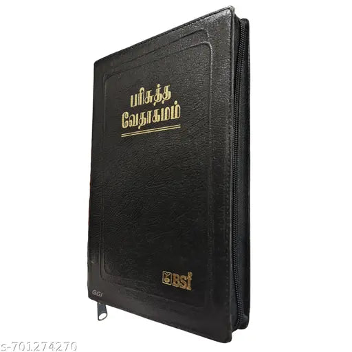 Holy Bible in Tamil - Premium Church Edition