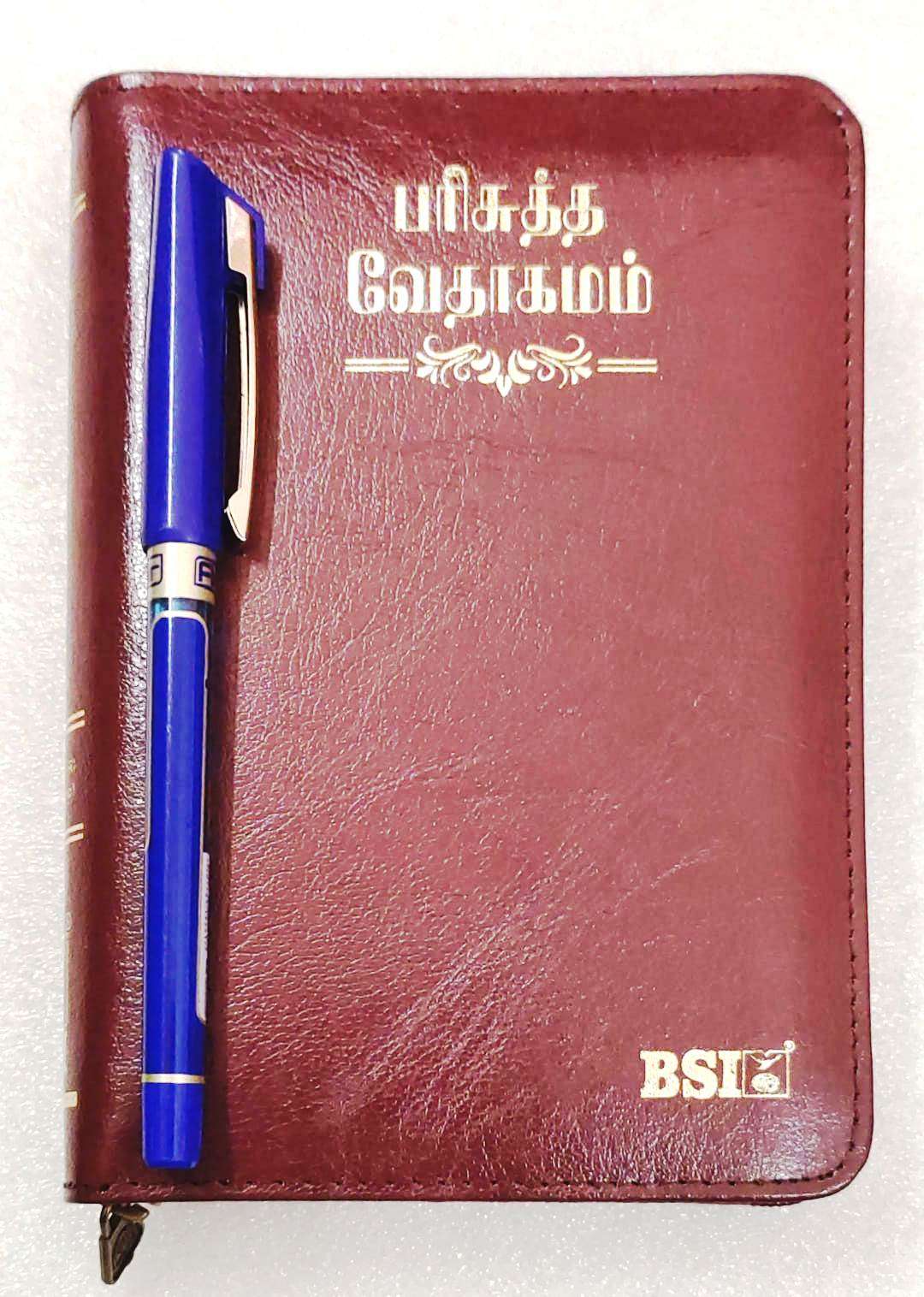 OV 27 TI Korean Tamil Bible: Compact Burgundy Edition with Open Thumb Index (ISBN 9788122121421)