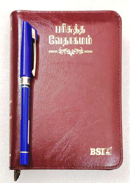 OV 27 TI Korean Tamil Bible: Compact Burgundy Edition with Open Thumb Index (ISBN 9788122121421)