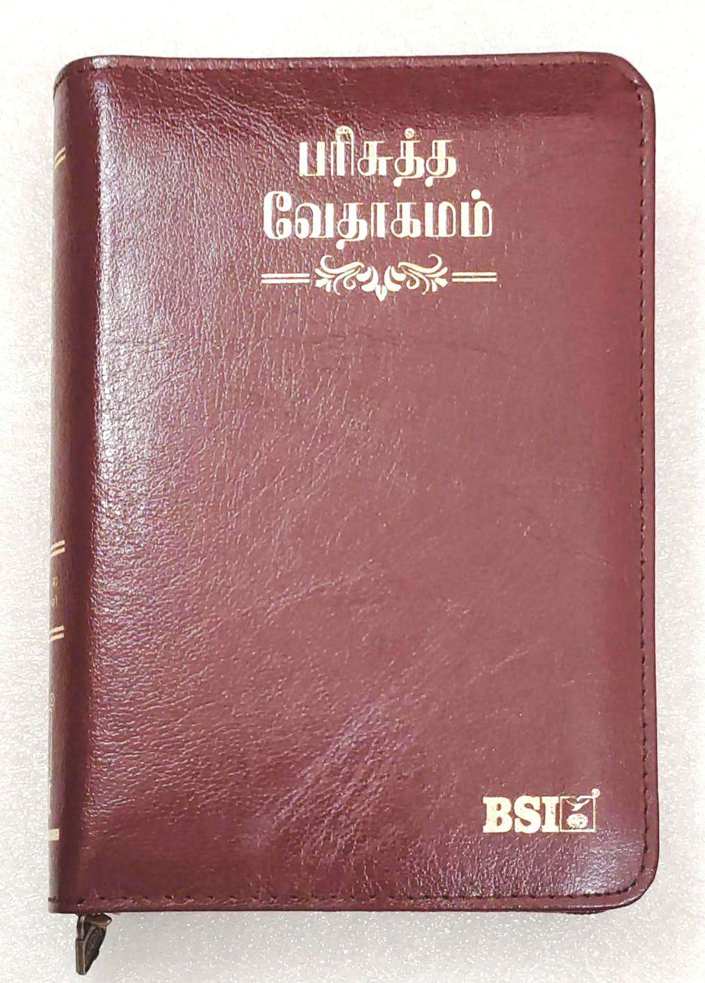 OV 27 ZTI Korean Tamil Bilingual Bible: Compact Burgundy Zip Edition with Thumb Index (ISBN-9788122140163)