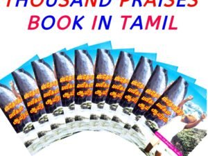 Tamil Thousand Praises Book