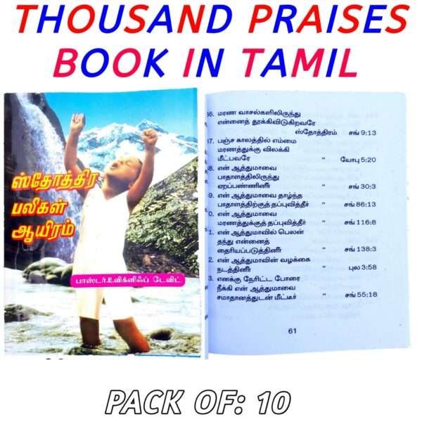 Thousand Praises Prayer Book In Tami