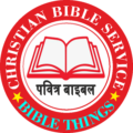 CHRISTAIN BIBLE SERVICE