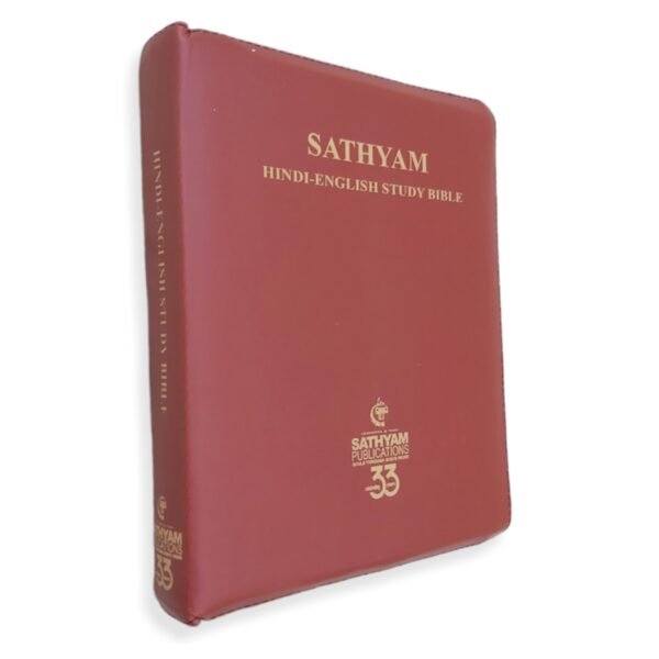The Holy English & Hindi Sathyam Bilingual Bible