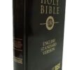 ESV BIBLE