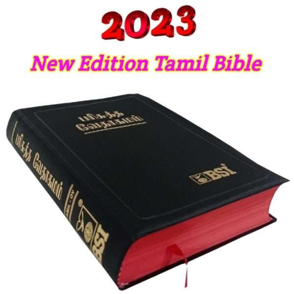 2023 New Edition Tamil Bible