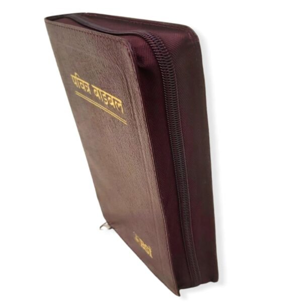 Red Letter Bible New Edition With Golden Key Chaine