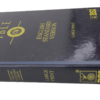 ESV The Holy English Standard Version Bible Large Print Bible Black Color Hard Bound New Edition - Image 6