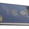 ESV The Holy English Standard Version Bible Large Print Bible Black Color Hard Bound New Edition - Image 5