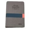 Tamil Bible With Thumb Index Duo Tone Glit Yapp - Image 2